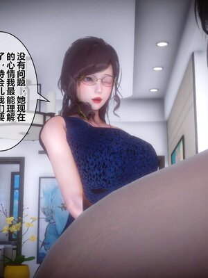 [3D]秘密01-48+番外01-03_004925