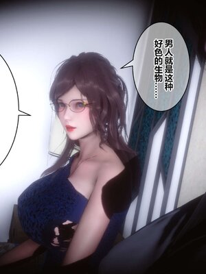 [3D]秘密01-48+番外01-03_004981