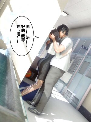 [3D]秘密01-48+番外01-03_005138