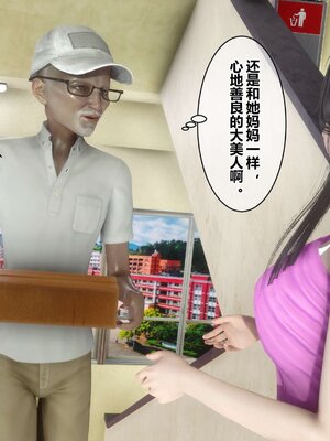 [3D]秘密01-48+番外01-03_005164