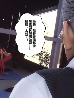 [3D]秘密01-48+番外01-03_005175