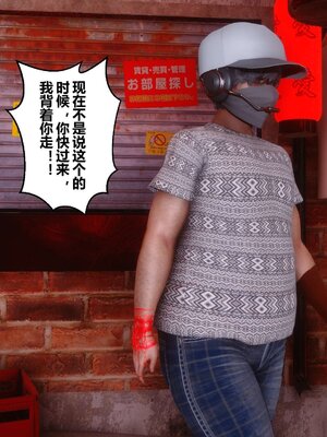 [3D]秘密01-48+番外01-03_005233