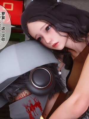 [3D]秘密01-48+番外01-03_005240