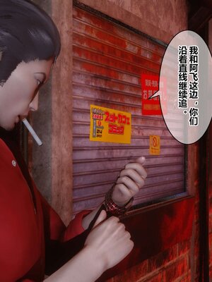 [3D]秘密01-48+番外01-03_005246