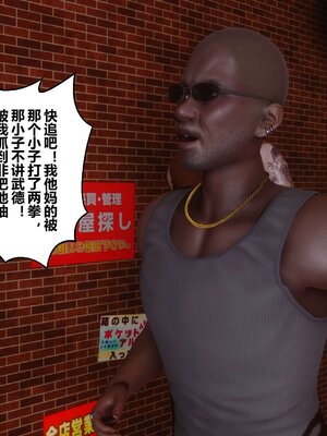 [3D]秘密01-48+番外01-03_005247