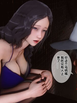 [3D]秘密01-48+番外01-03_005262