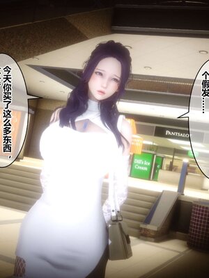 [3D]秘密01-48+番外01-03_005312