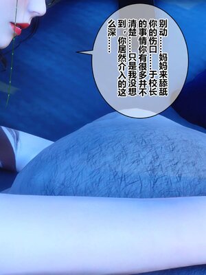 [3D]秘密01-48+番外01-03_005333