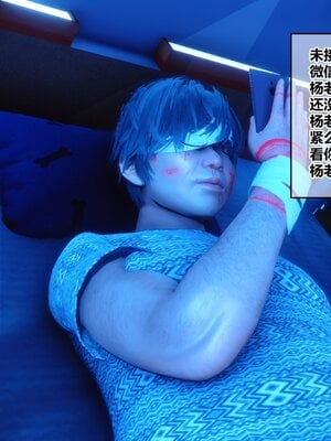 [3D]秘密01-48+番外01-03_005439