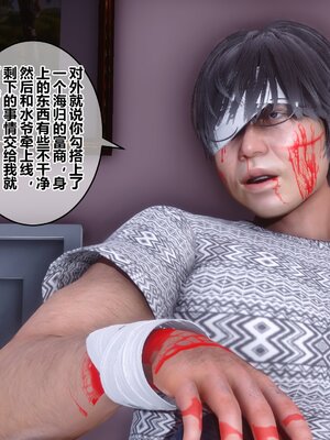 [3D]秘密01-48+番外01-03_005450