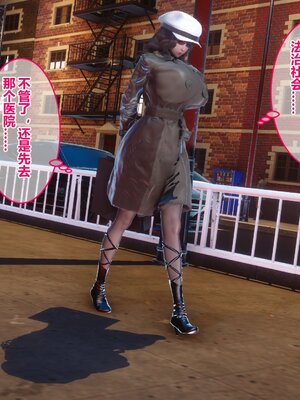 [3D]秘密01-48+番外01-03_005457