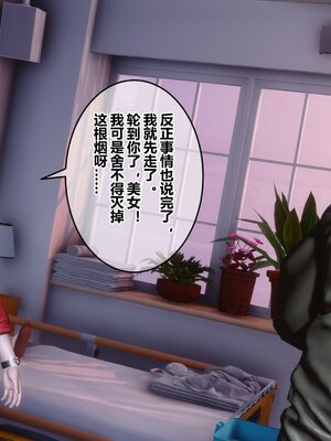 [3D]秘密01-48+番外01-03_005462