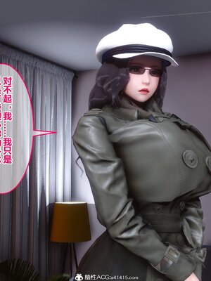 [3D]秘密01-48+番外01-03_005463