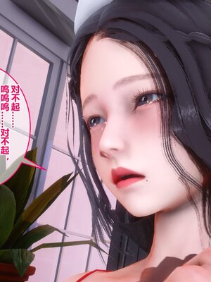 [3D]秘密01-48+番外01-03_005477