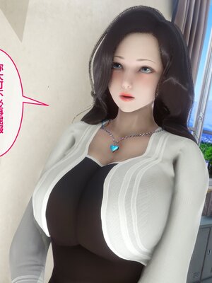 [3D]秘密01-48+番外01-03_005562