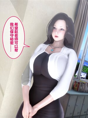 [3D]秘密01-48+番外01-03_005564