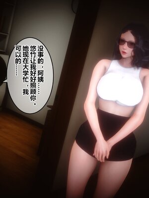 [3D]秘密01-48+番外01-03_005577
