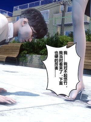 [3D]秘密01-48+番外01-03_005583