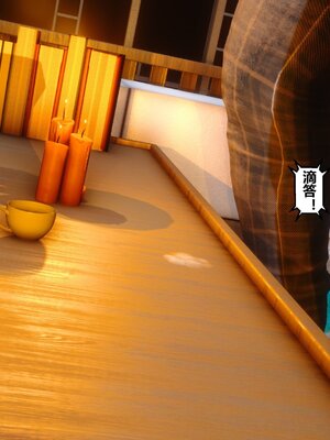 [3D]秘密01-48+番外01-03_005800
