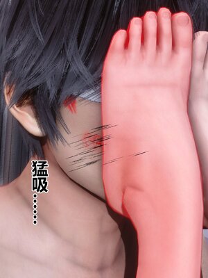 [3D]秘密01-48+番外01-03_005610