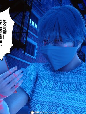 [3D]秘密01-48+番外01-03_005754