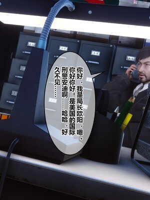 [3D]秘密01-48+番外01-03_005764