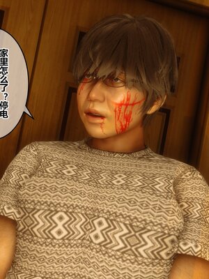[3D]秘密01-48+番外01-03_005782