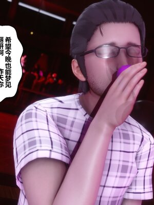 [3D]秘密01-48+番外01-03_005867