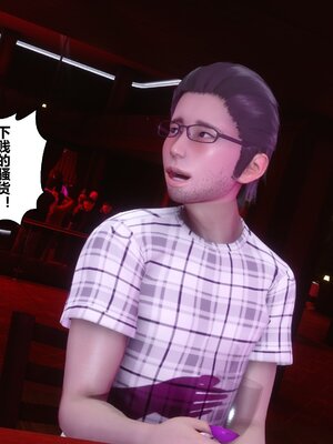 [3D]秘密01-48+番外01-03_005876