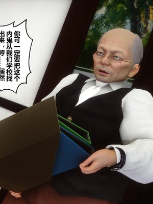 [3D]秘密01-48+番外01-03_005955