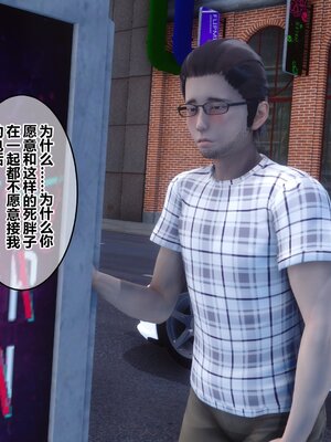 [3D]秘密01-48+番外01-03_006009