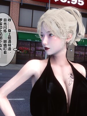 [3D]秘密01-48+番外01-03_006010