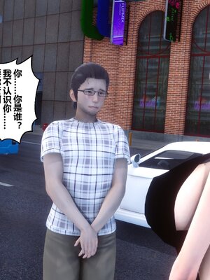 [3D]秘密01-48+番外01-03_006015