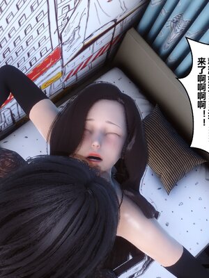 [3D]秘密01-48+番外01-03_006088
