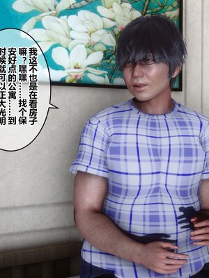 [3D]秘密01-48+番外01-03_006135