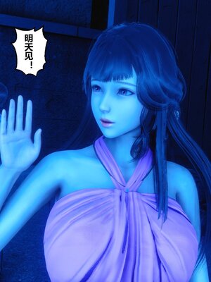 [3D]秘密01-48+番外01-03_006588