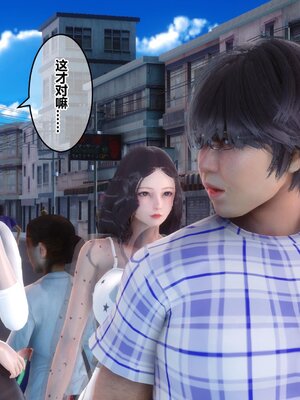 [3D]秘密01-48+番外01-03_006852