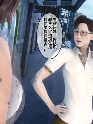 [3D]秘密01-48+番外01-03_006898