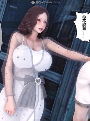 [3D]秘密01-48+番外01-03_006926