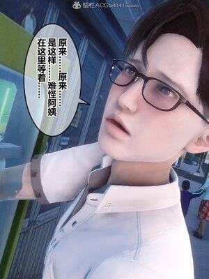 [3D]秘密01-48+番外01-03_006927