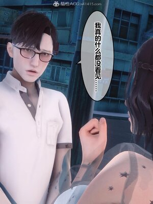 [3D]秘密01-48+番外01-03_006938