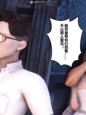 [3D]秘密01-48+番外01-03_006946