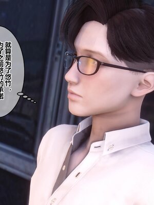 [3D]秘密01-48+番外01-03_006959