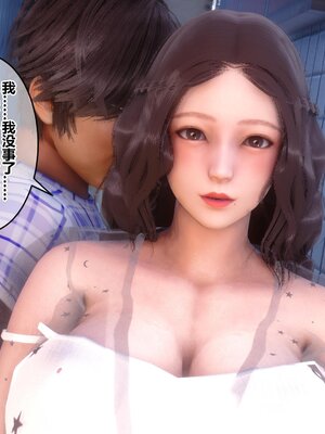 [3D]秘密01-48+番外01-03_006966