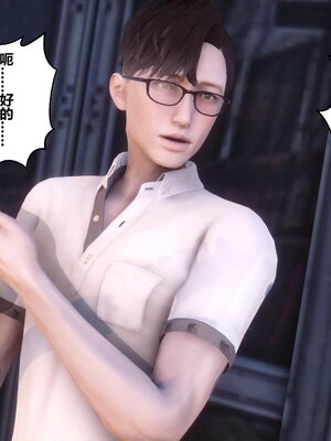 [3D]秘密01-48+番外01-03_006971