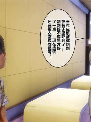 [3D]秘密01-48+番外01-03_006991