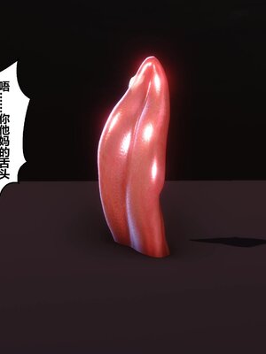 [3D]秘密01-48+番外01-03_007027