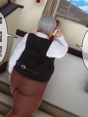 [3D]秘密01-48+番外01-03_007079