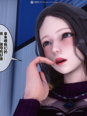 [3D]秘密01-48+番外01-03_007088