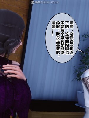 [3D]秘密01-48+番外01-03_007090